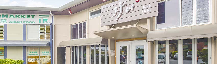 Commercial Property for Sale - 20 Link Drive Wairau Valley